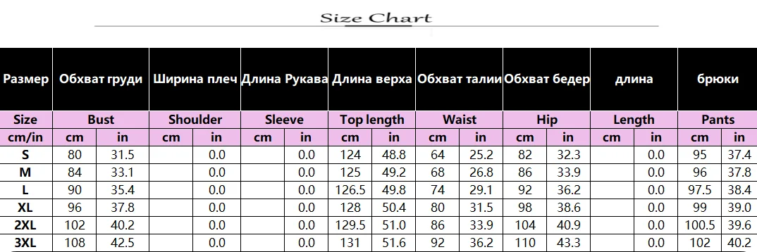 O-Neck Split Top & Slim Trousers Lounge Set