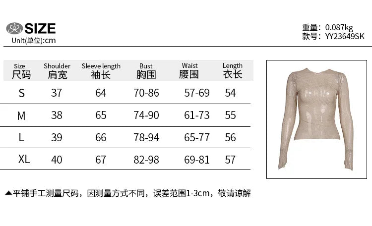 Hot Drill Flesh-colored See-through T Shirt